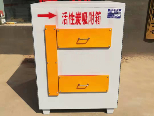 河北活性炭吸附箱